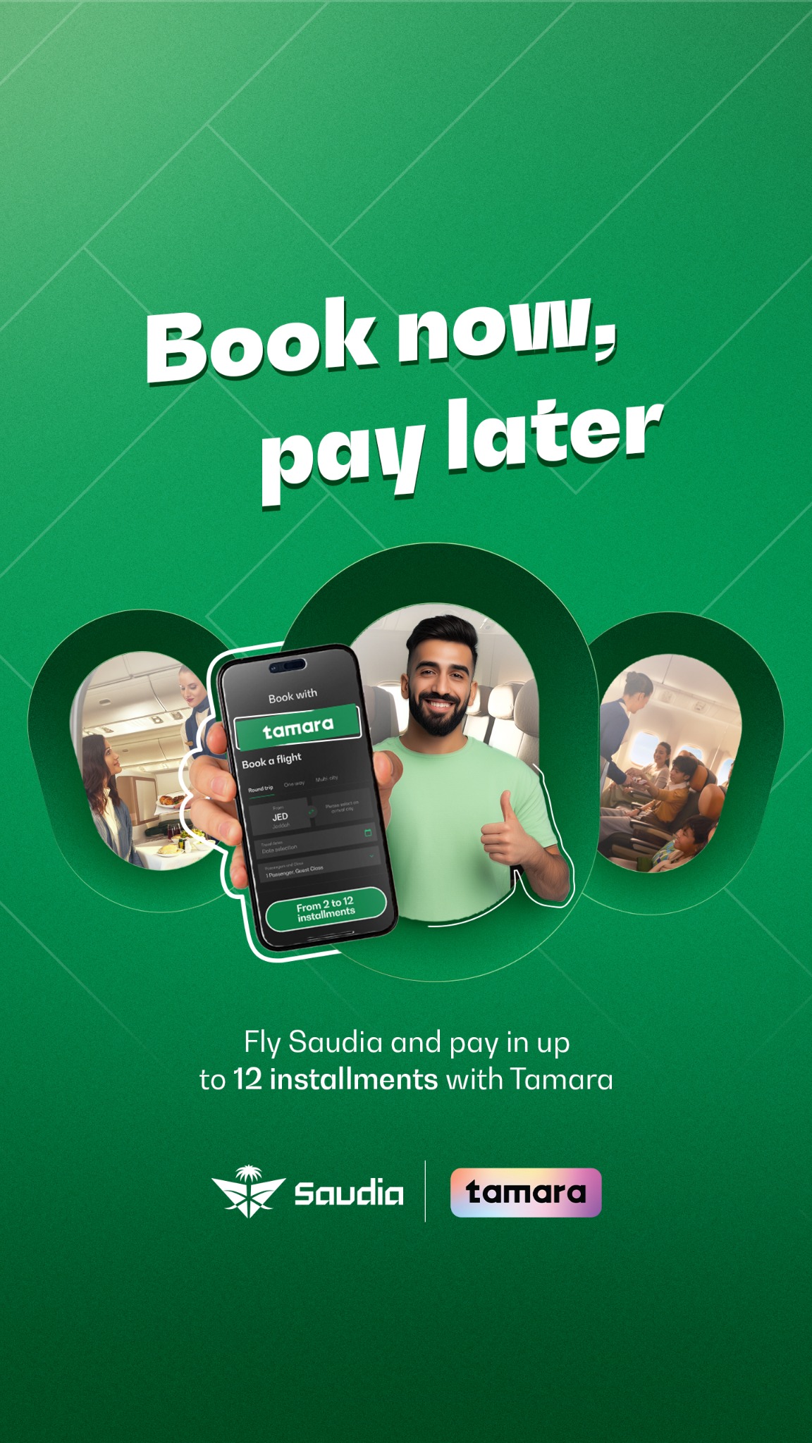 SAUDIA AIRLINES الخطوط السعودية Facebook ad