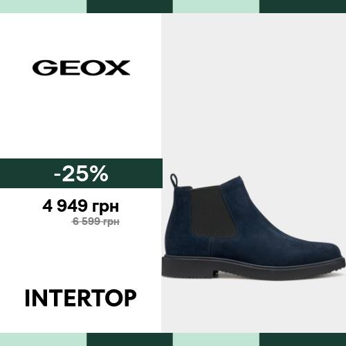 INTERTOP Facebook ad