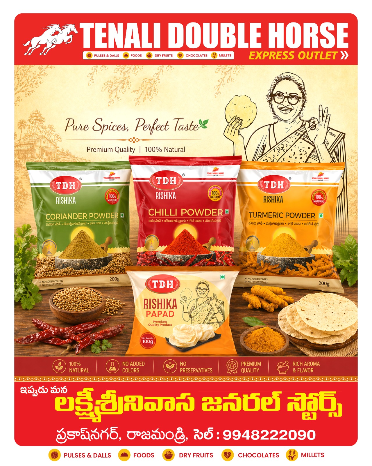 Tenali Double Horse Facebook ad