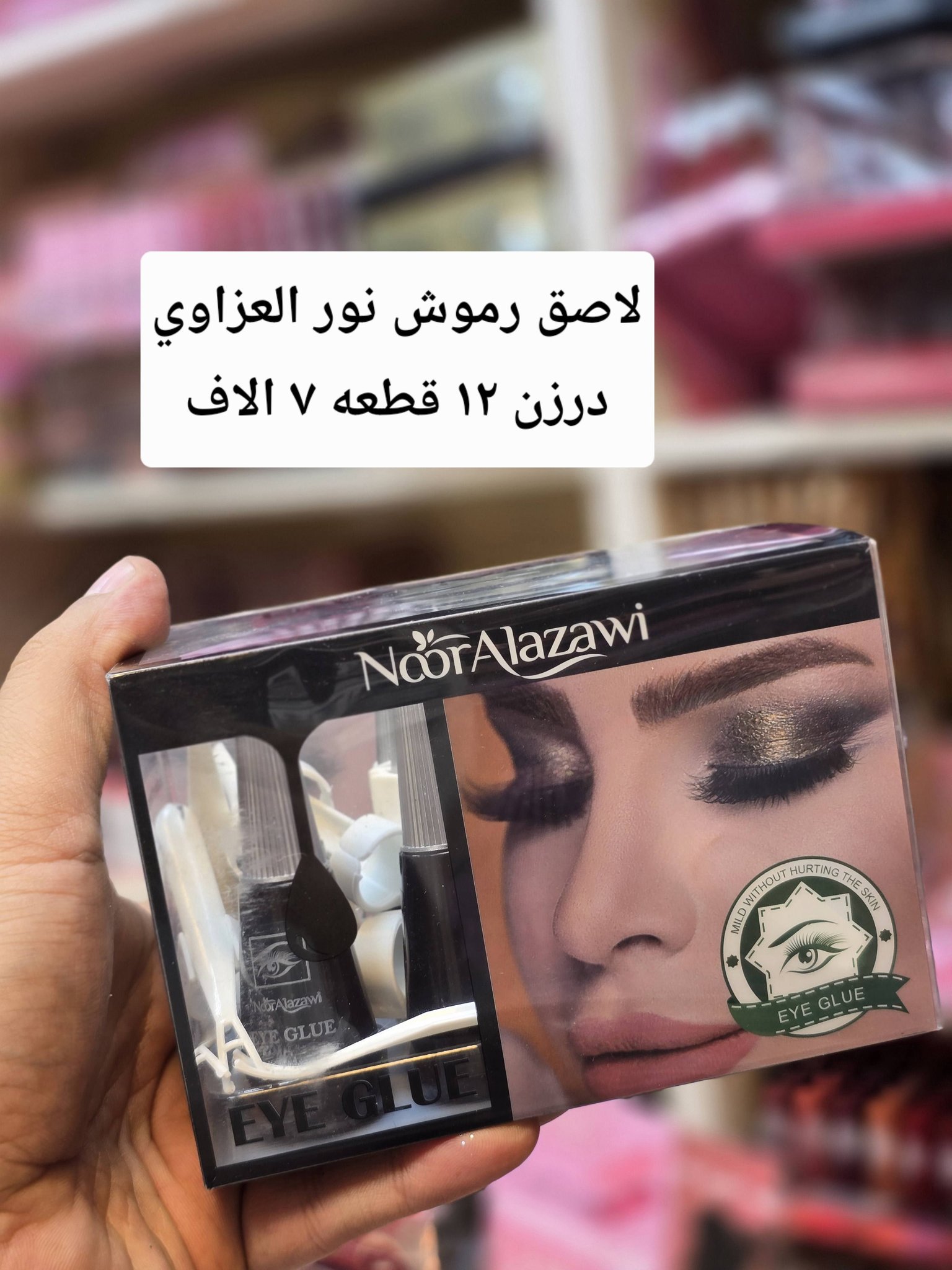 التاج بانسب الاسعار Facebook ad