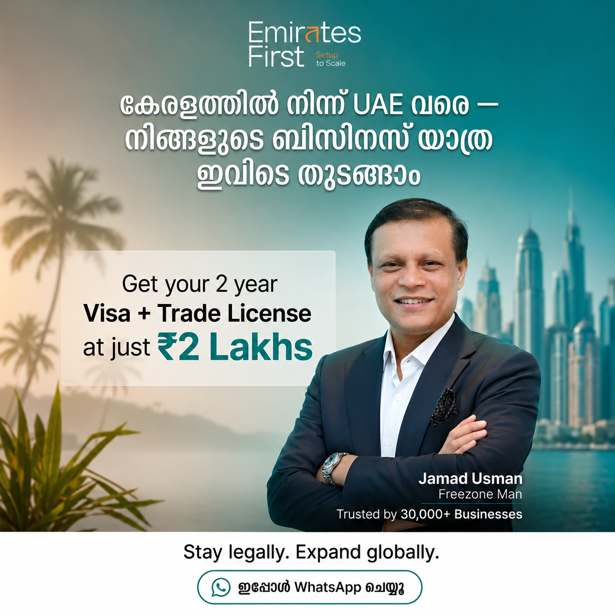 Efirst Facebook ad