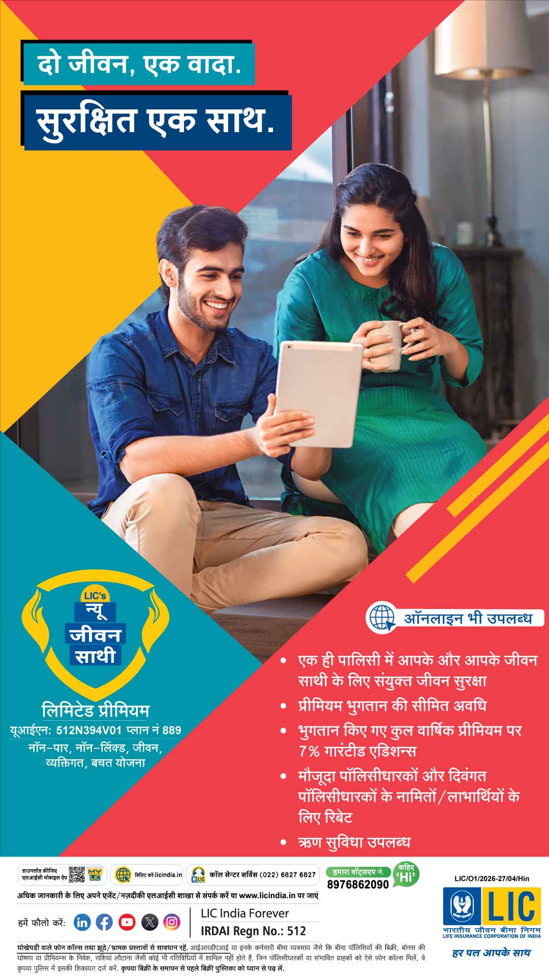 LIC India Forever Facebook ad from Jun 18, 2026
