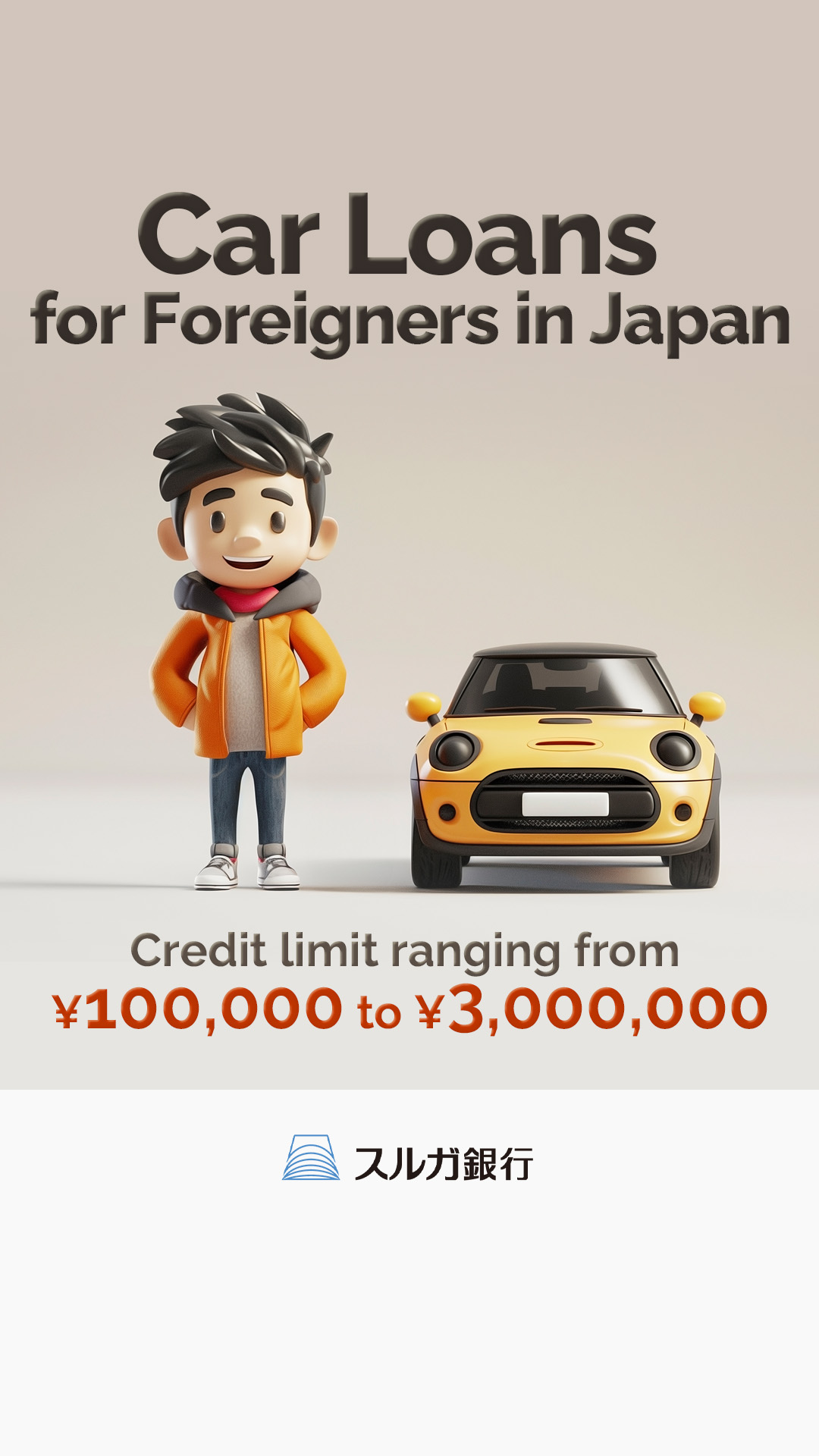 Auto loan for foreign workers from SURUGAbank Facebook ad