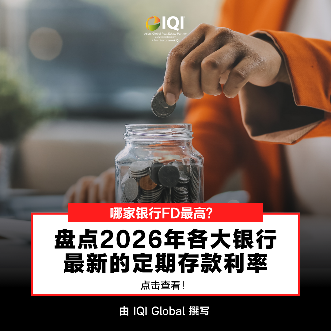 IQI Global Facebook ad