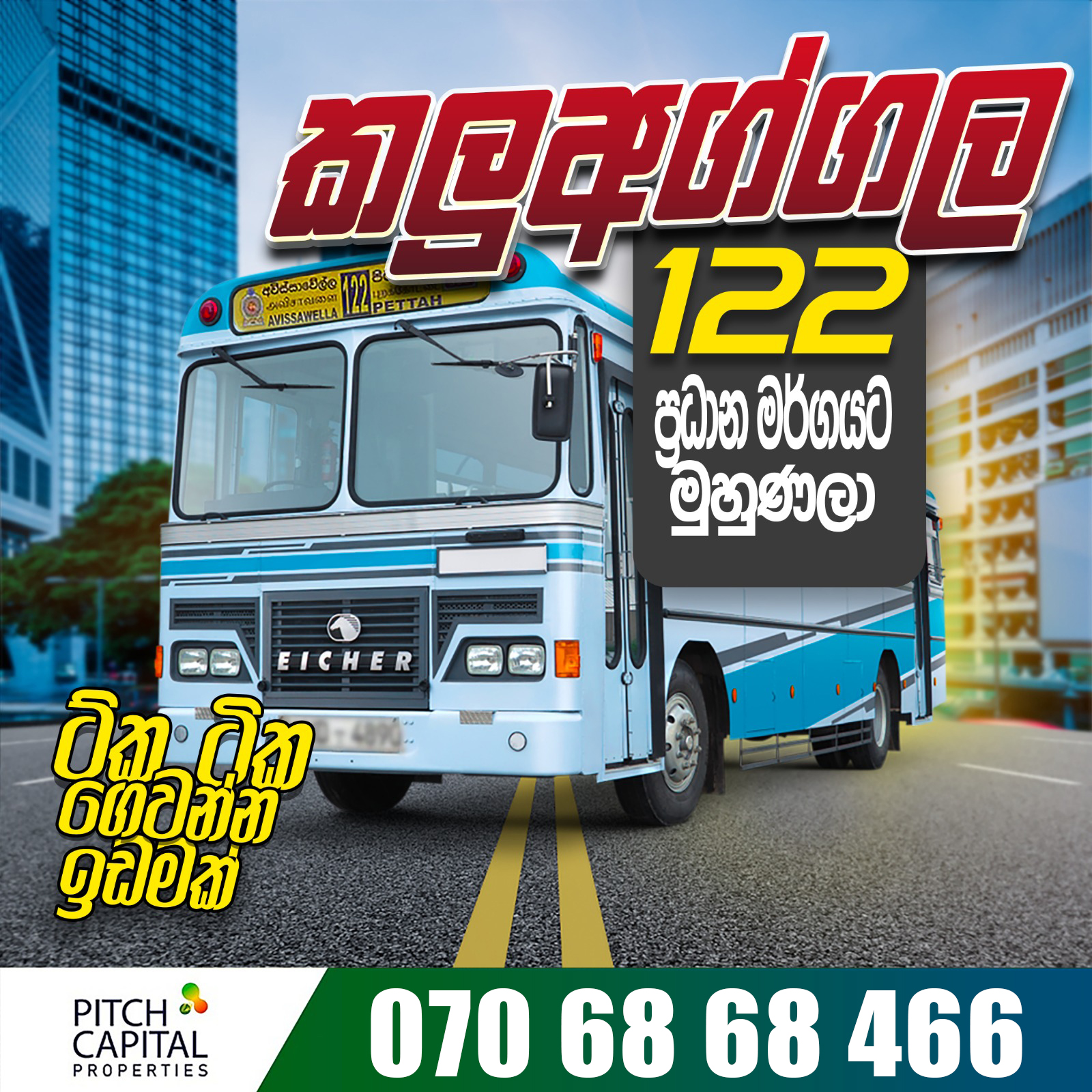 Pitch Capital Properties Facebook ad
