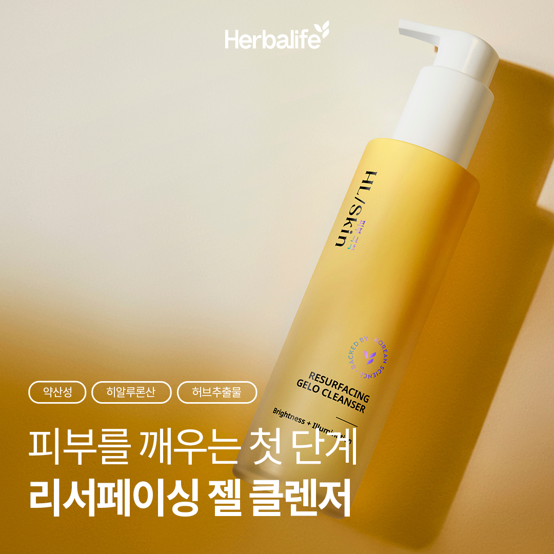 Herbalife Facebook ad