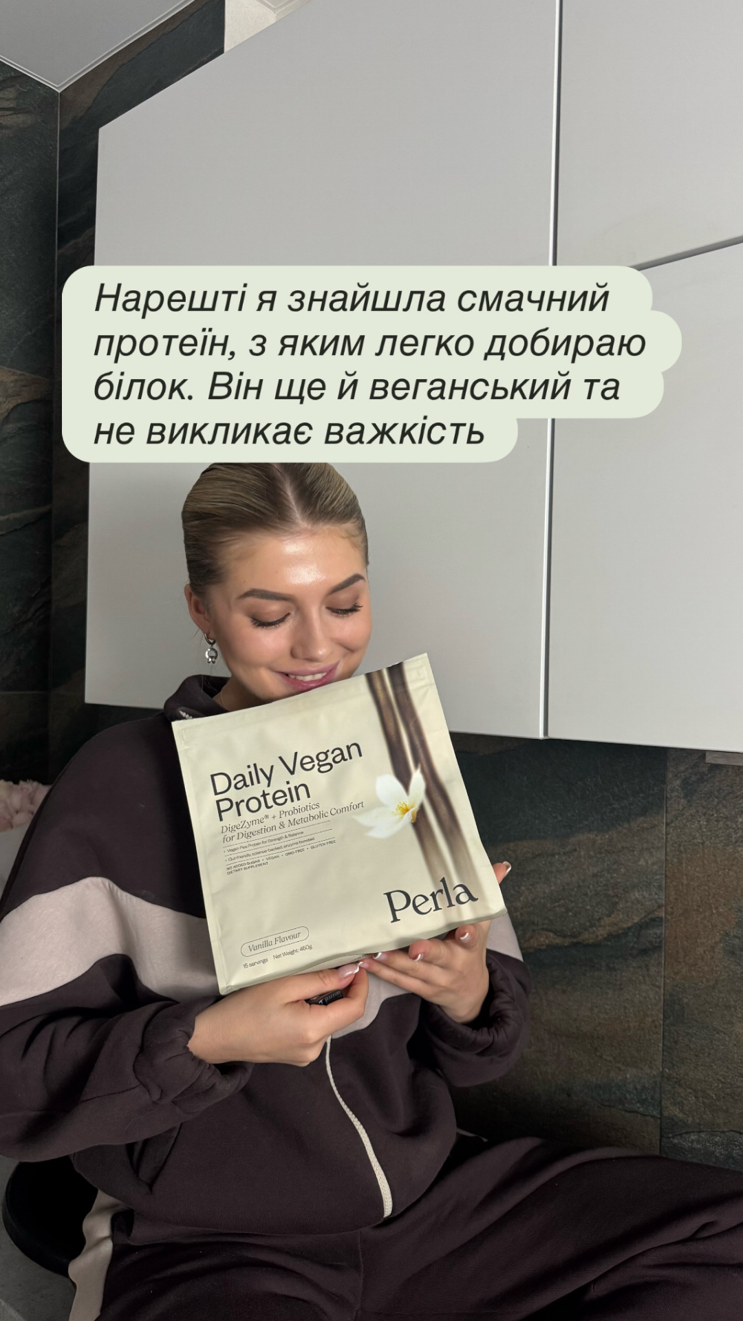 Perla Helsa І Вітаміни та добавки Facebook ad