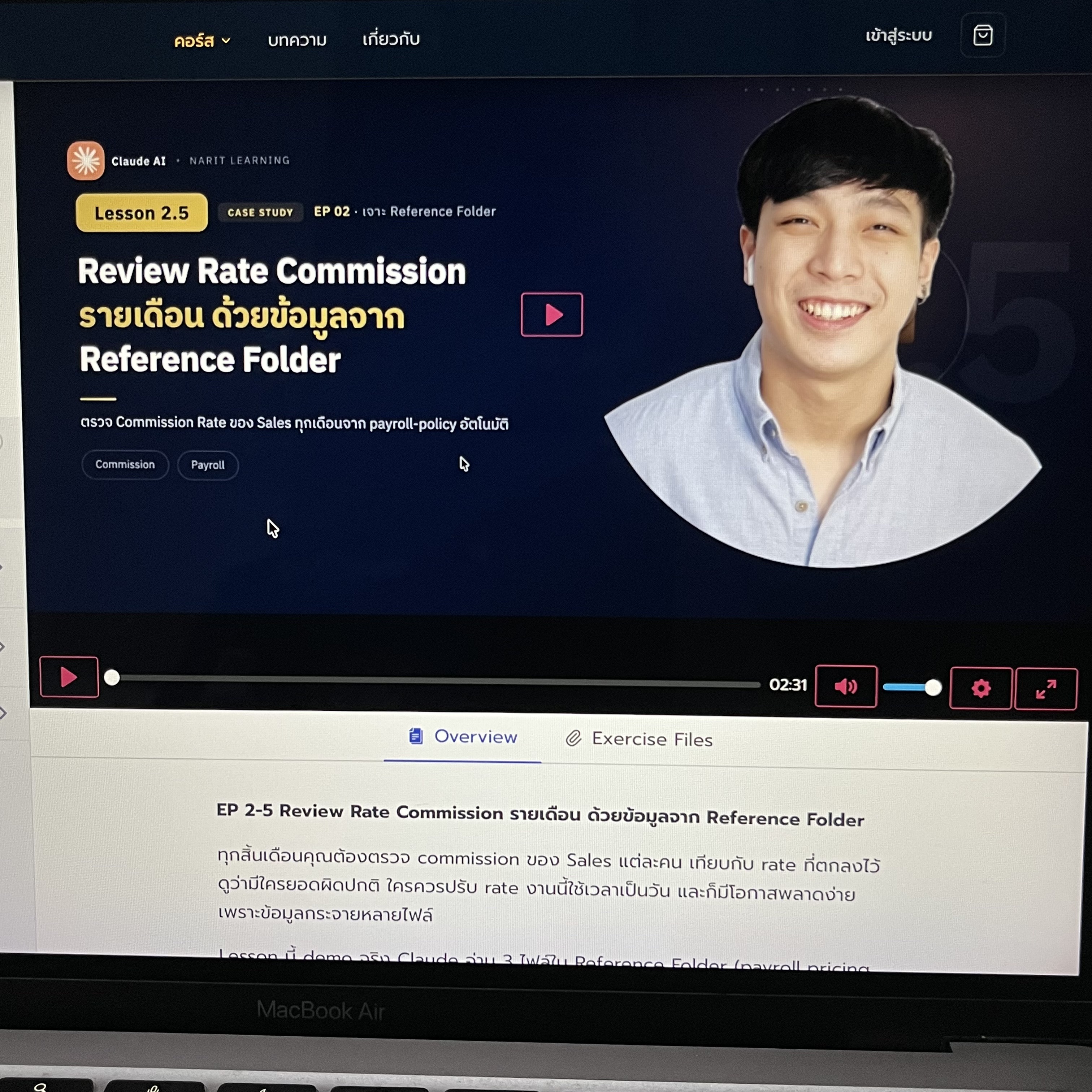 Narit Learning Facebook ad