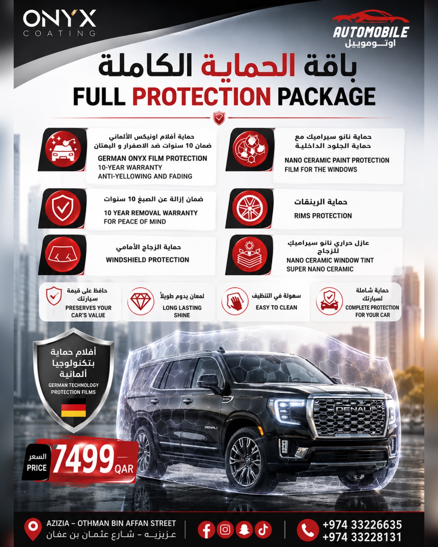 Automobile car center اوتومبيل مركز العازل و الحمايه و تلميع السيارات Facebook ad
