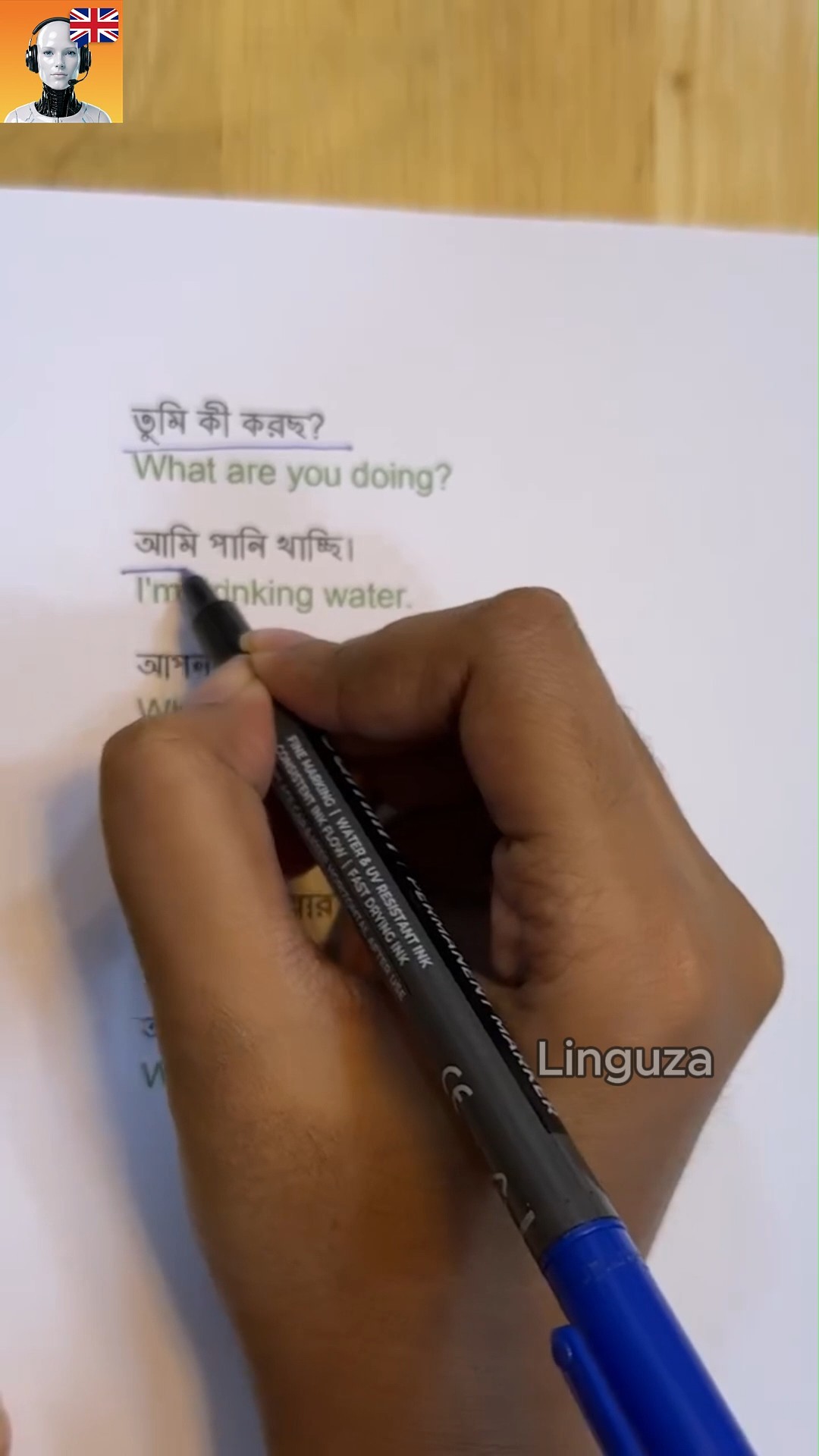 Linguza: AI English Tutor Facebook ad: Try free now!