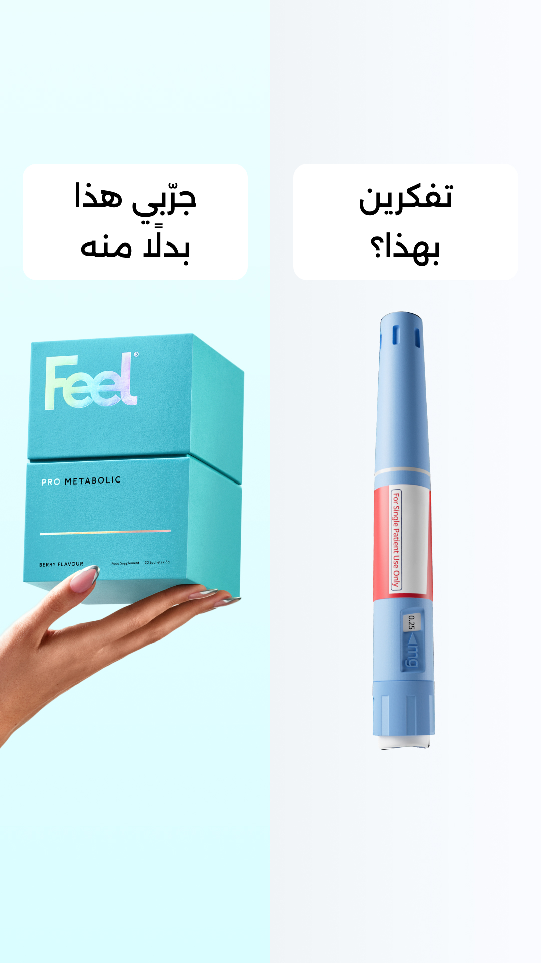 Feel Facebook ad