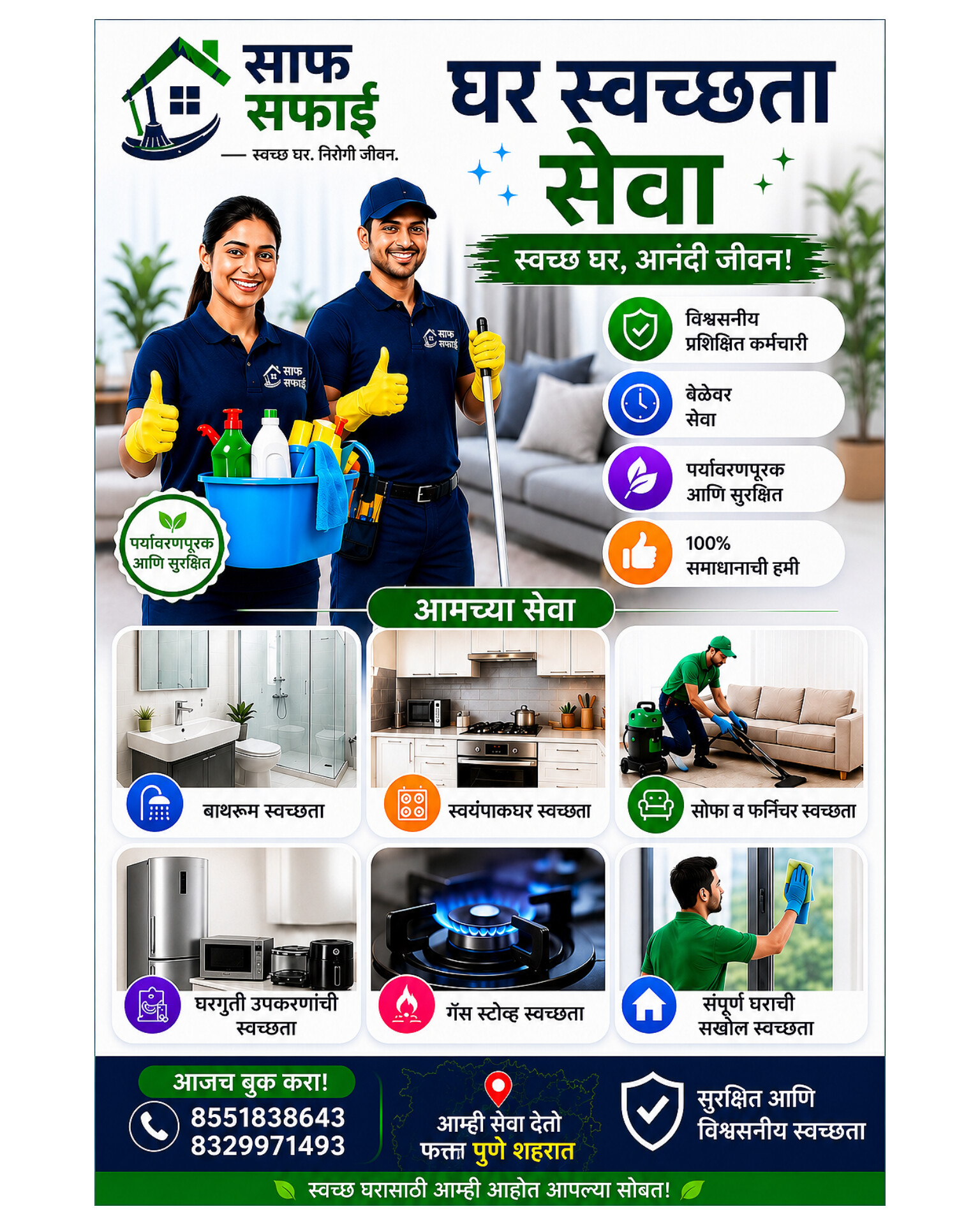 Vilas ade Facebook ad