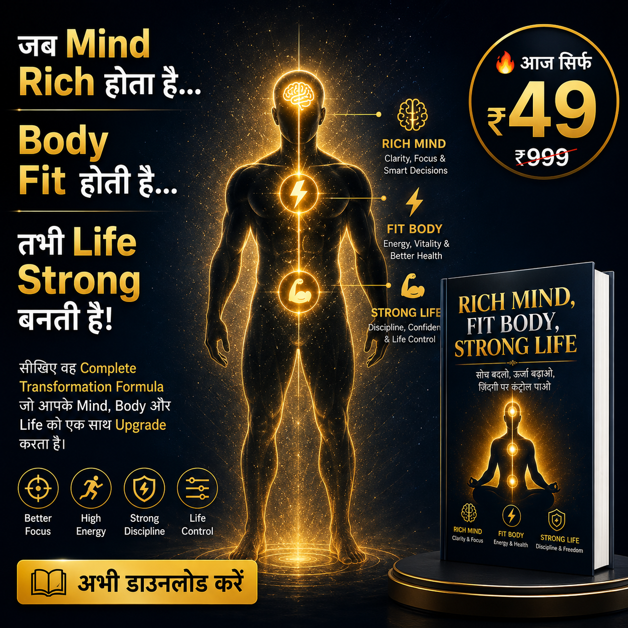 Mindset & Energy Hub Facebook ad