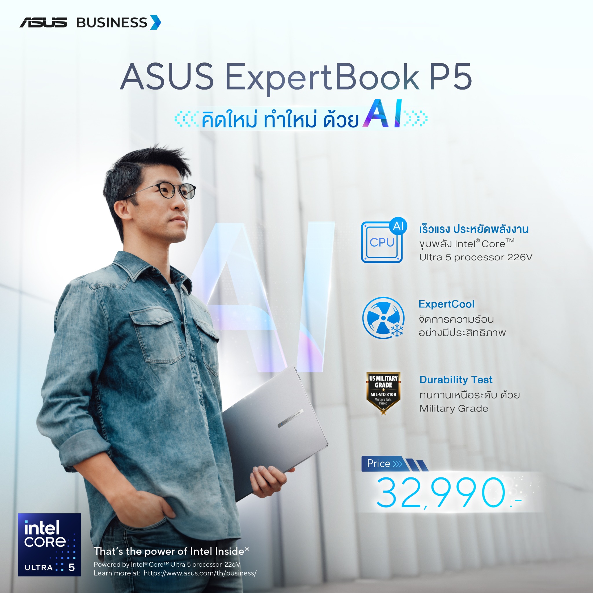 ASUS Facebook ad