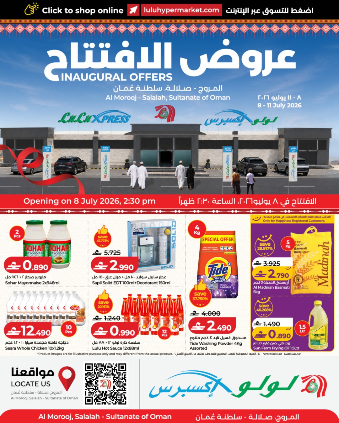 LuLu Hypermarket Facebook ad