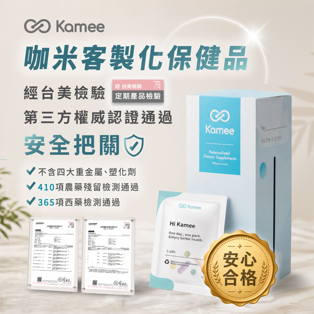 Kamee咖米 Facebook ad