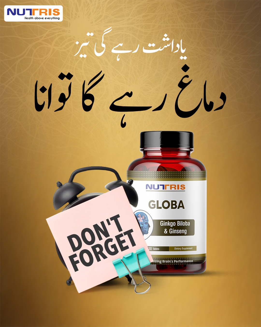 Nutris Life Pakistan Facebook ad