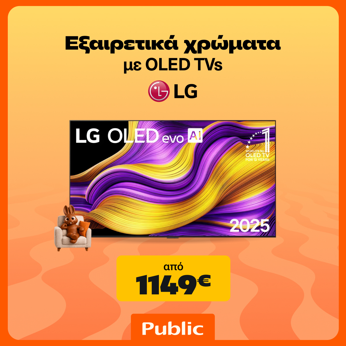 Public Facebook ad