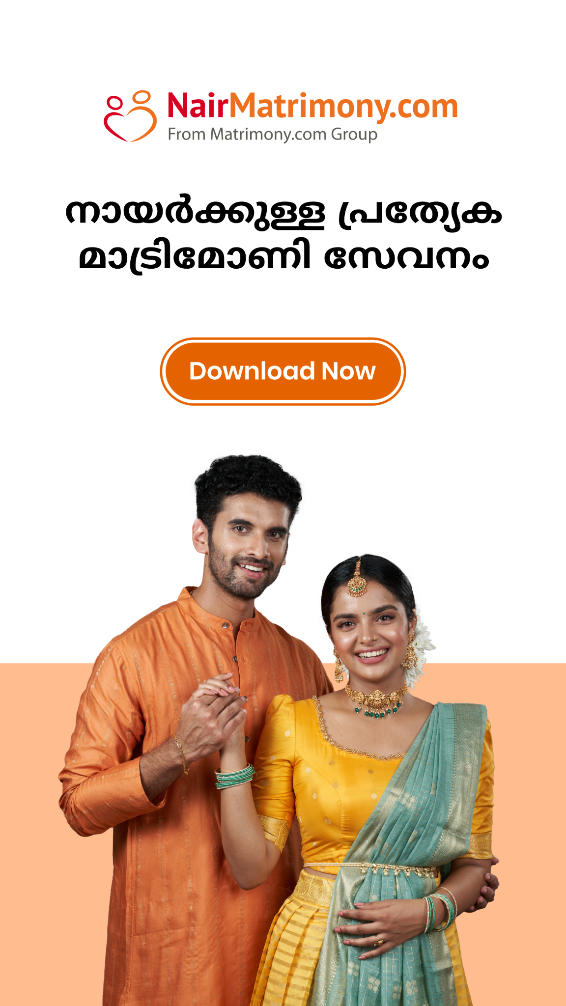 CommunityMatrimony Facebook ad