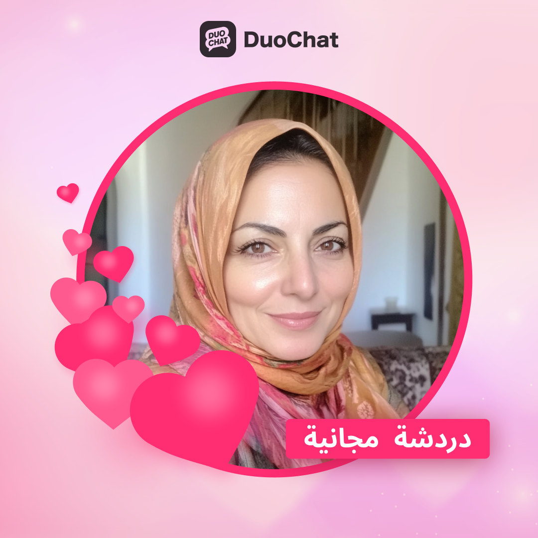 DuoChat app for everyone Facebook ad