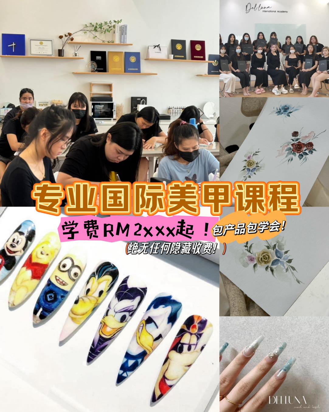 Del Luna Nail & Lash Academy Facebook ad