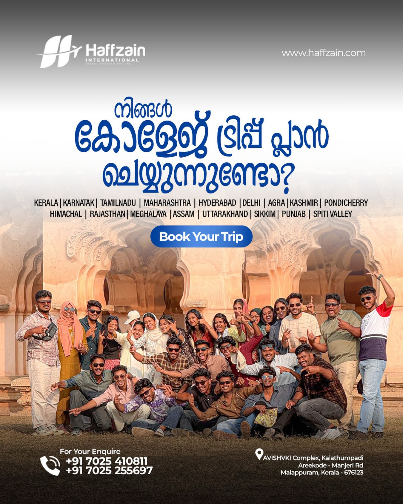 Haffzain international Facebook ad: Book Your Trip