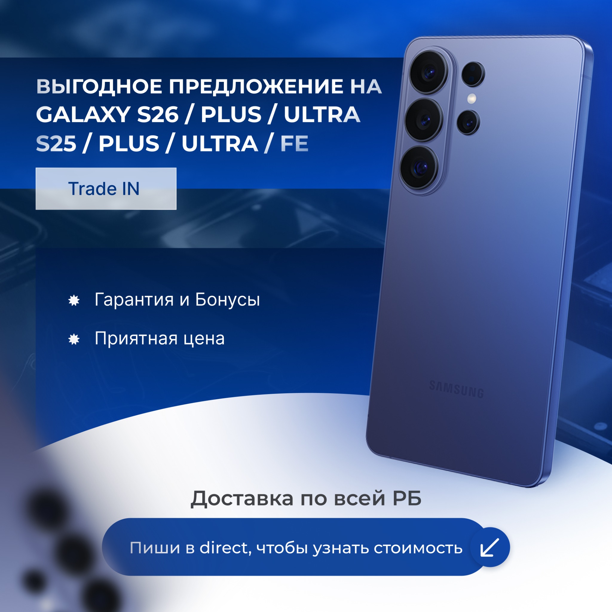 Apple_family_minsk Facebook ad