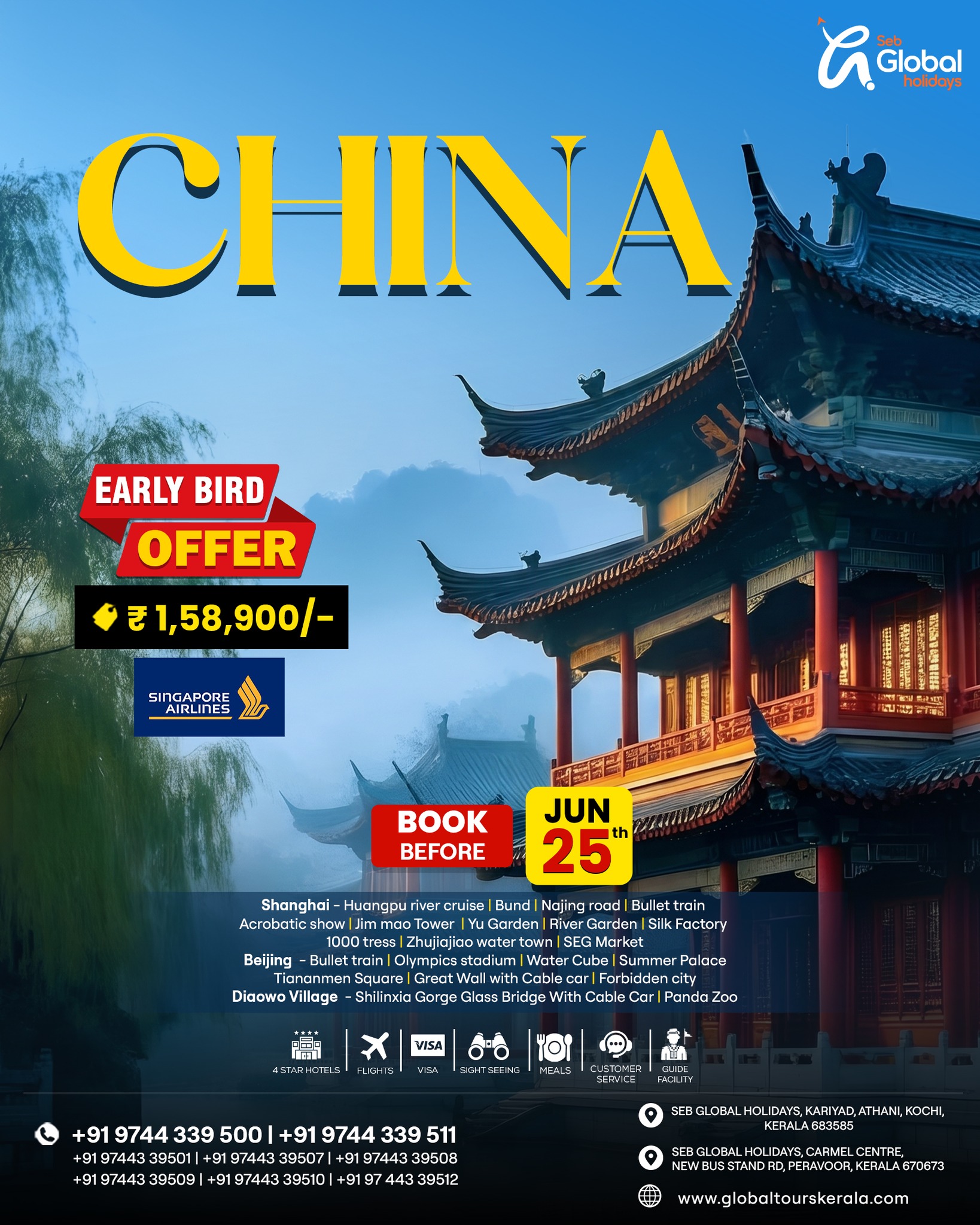 Global Tours Kerala Facebook ad