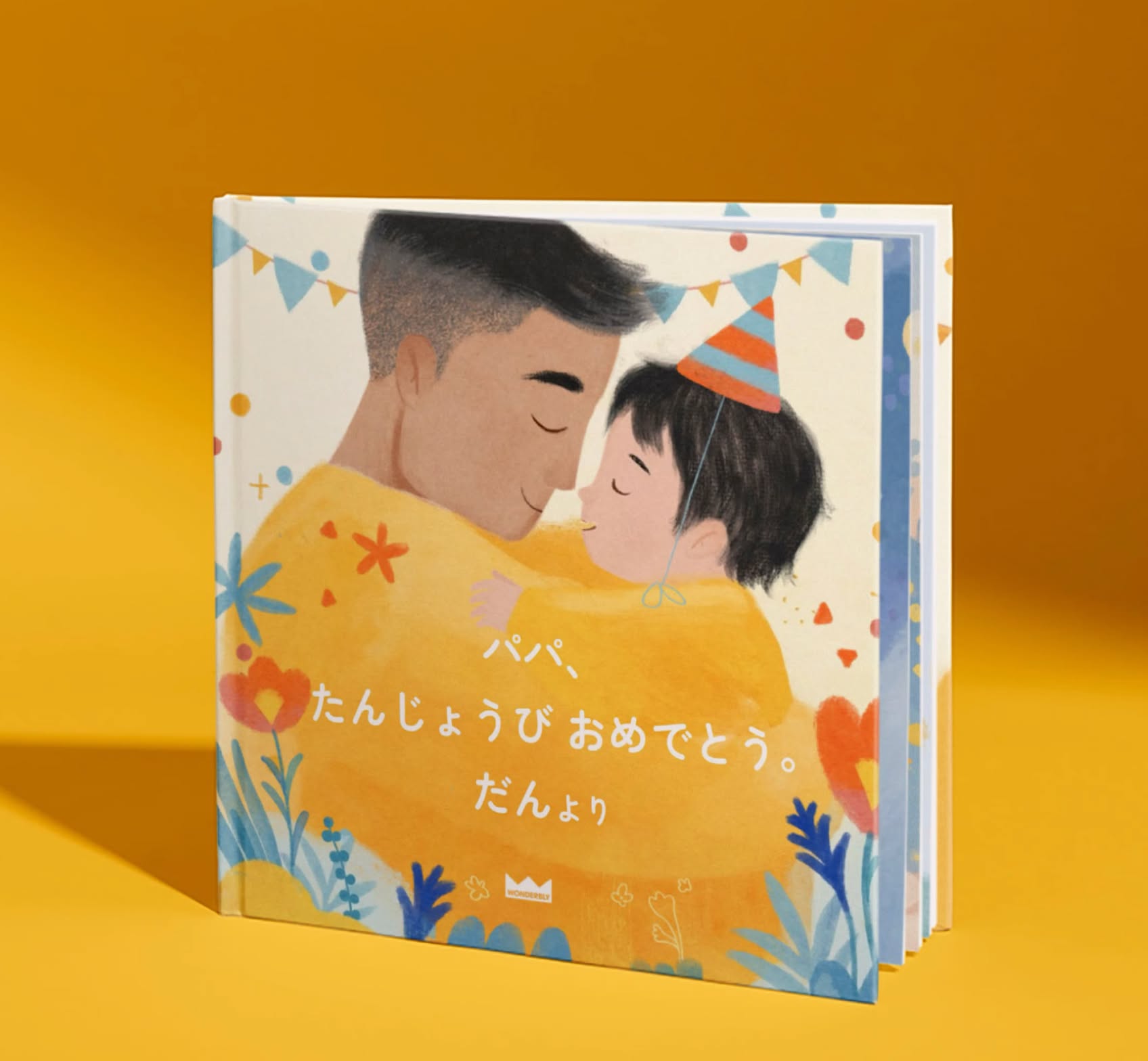 Wonderbly Facebook ad: おとうさん、たんじょうび おめでとう