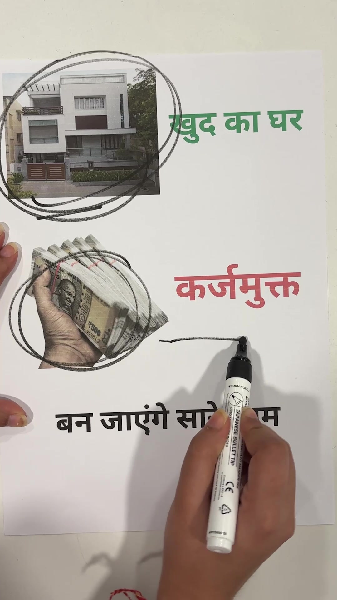 Daily Posters Facebook ad: Bhagwan Mantra पाएं आपके फोटो के साथ