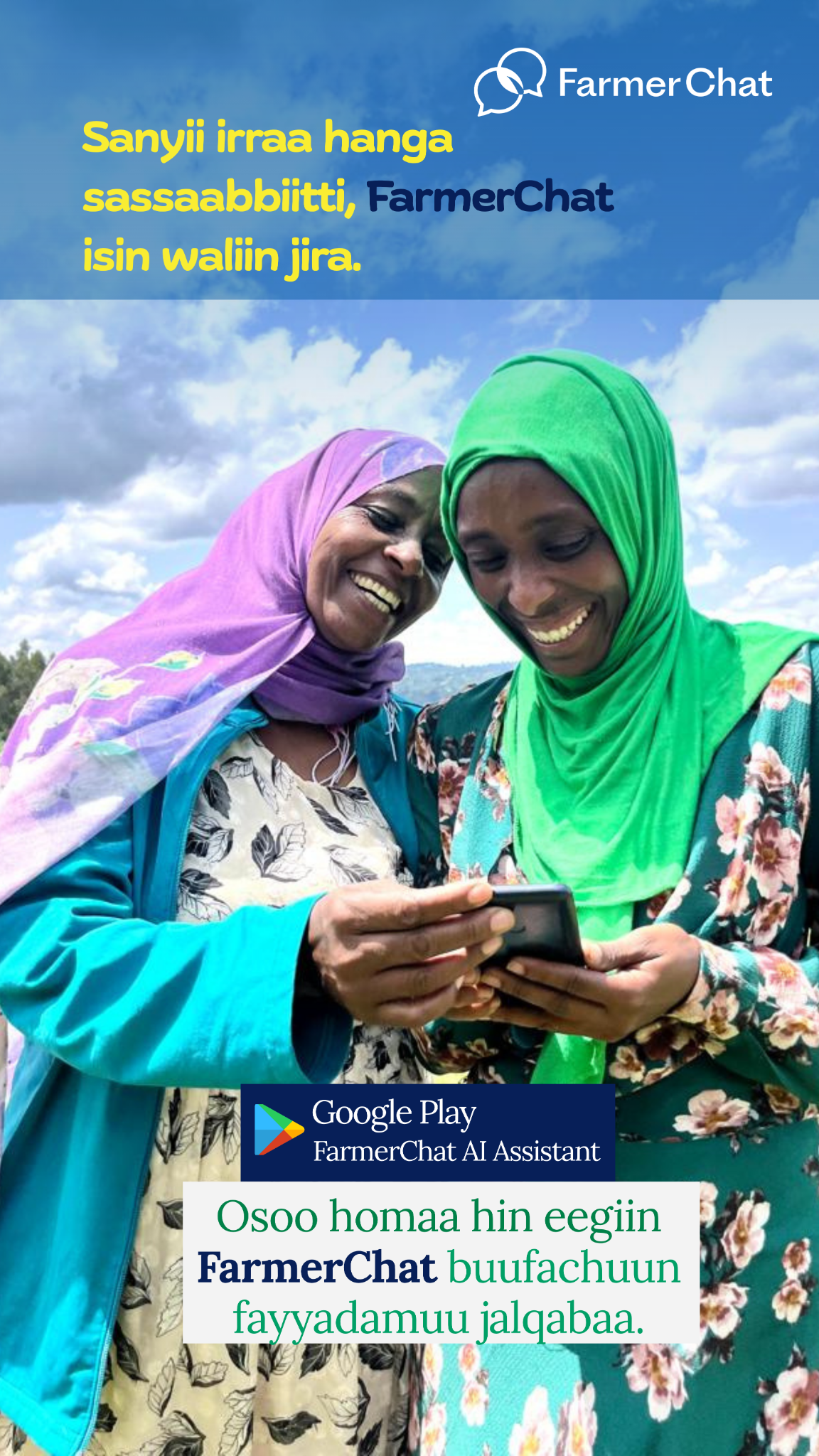 FarmerChat Ethiopia Facebook ad from Jun 23, 2026