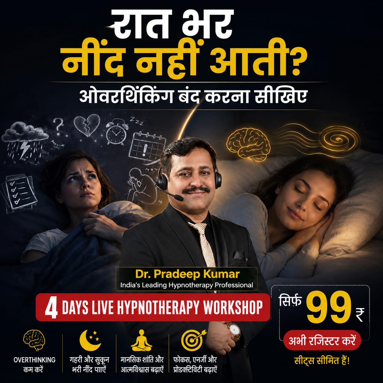 Dr. Pradeep Kumar Facebook ad