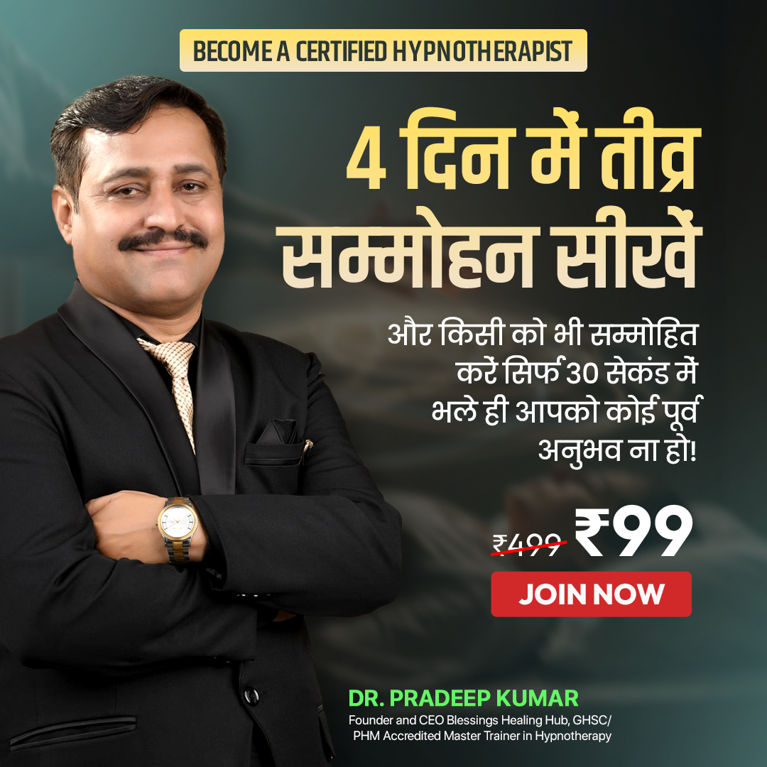 Dr. Pradeep Kumar Facebook ad