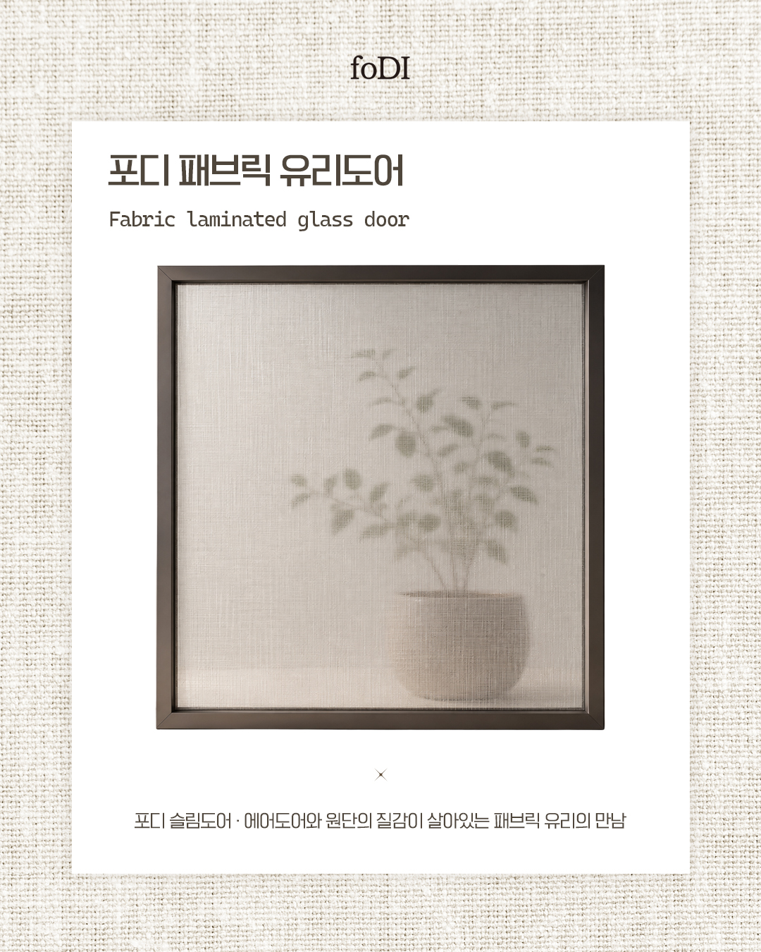 덕인 Facebook ad