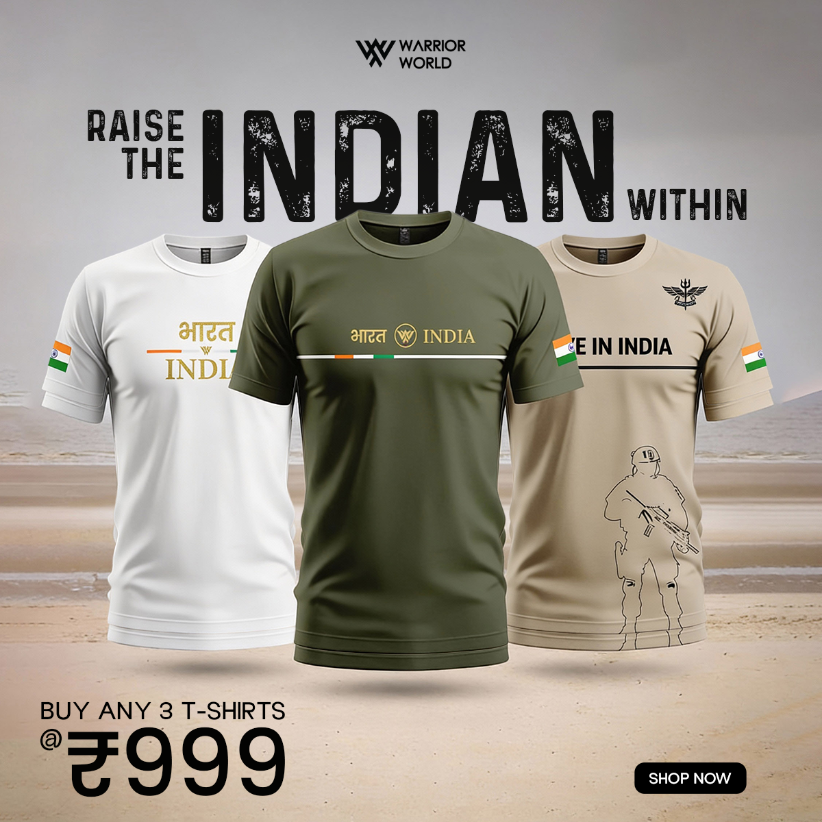 Warrior World- Army Inspired Clothing Facebook ad