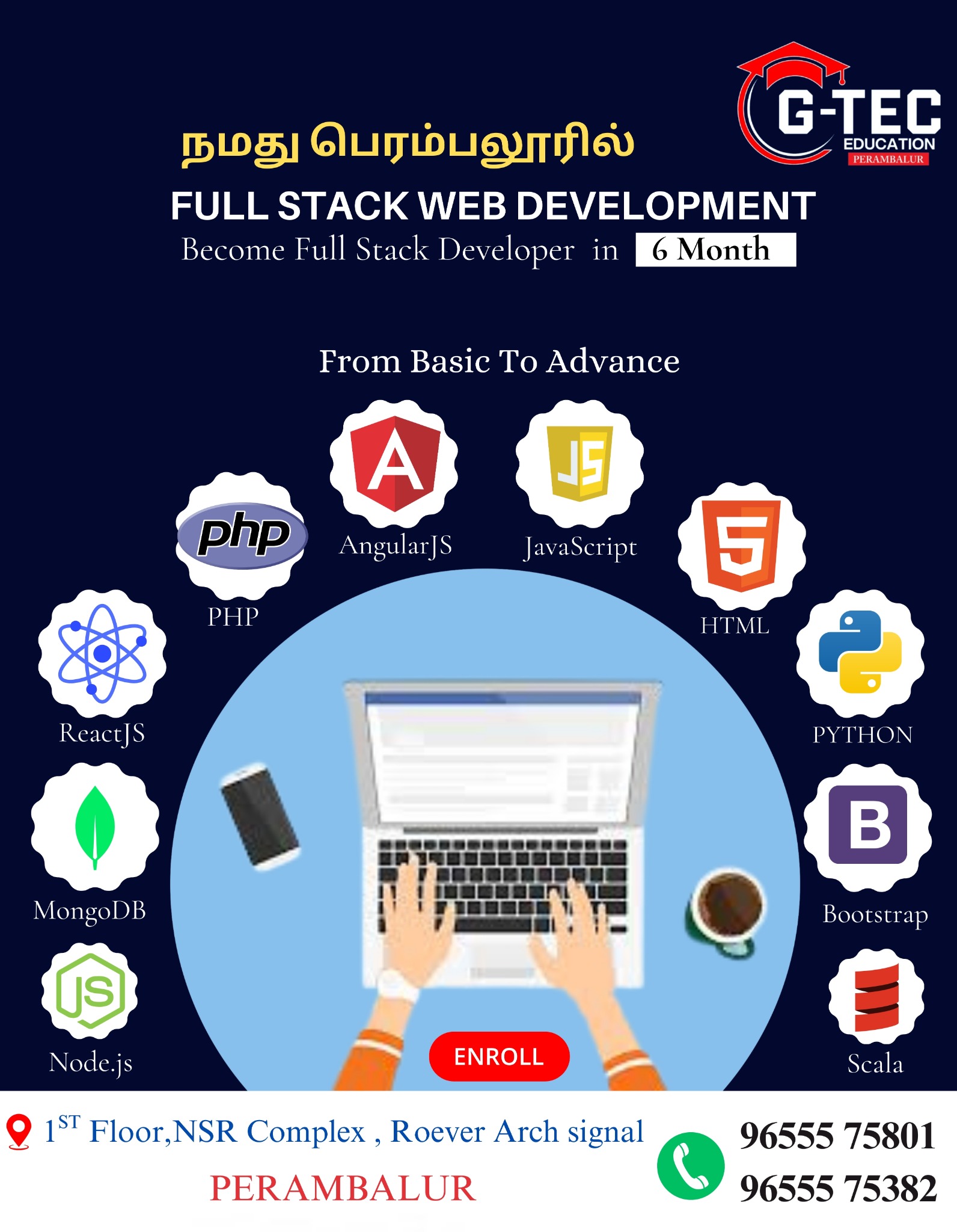 Gtec perambalur Facebook ad