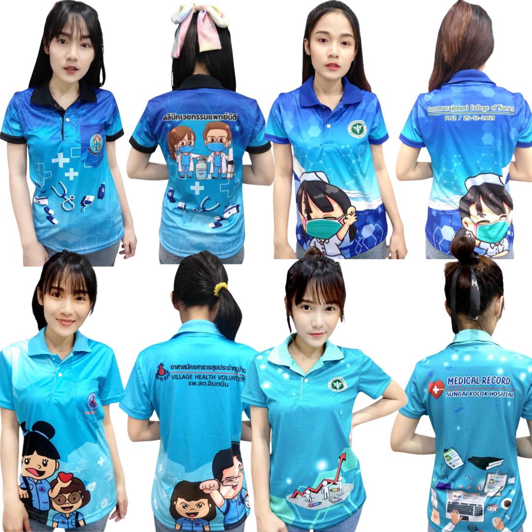 ลันตา สปอร์ต เสื้อยืด เสื้อโปโล ส่งทั่วประเทศ ผลิตตามออเดอร์ Facebook ad: อสม. สาธารณสุข สามารถเปลี่ยนโลโก้ได้ตามต้องการ