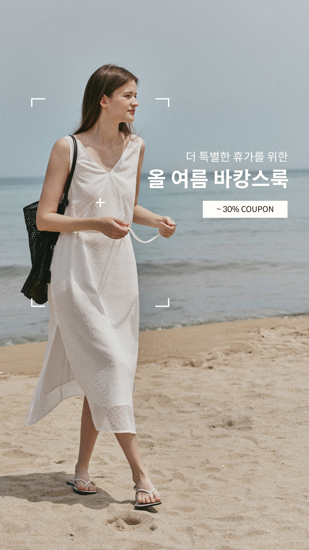 W컨셉 Facebook ad from Jun 23, 2026
