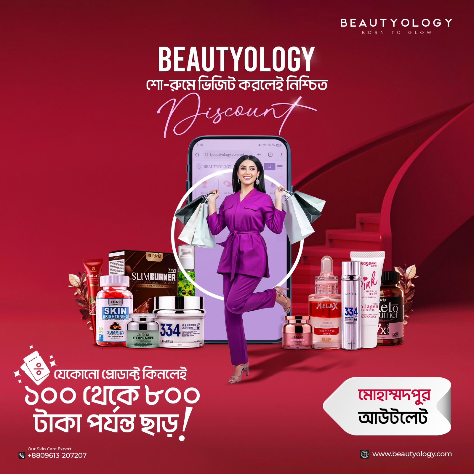 Beautyology Facebook ad