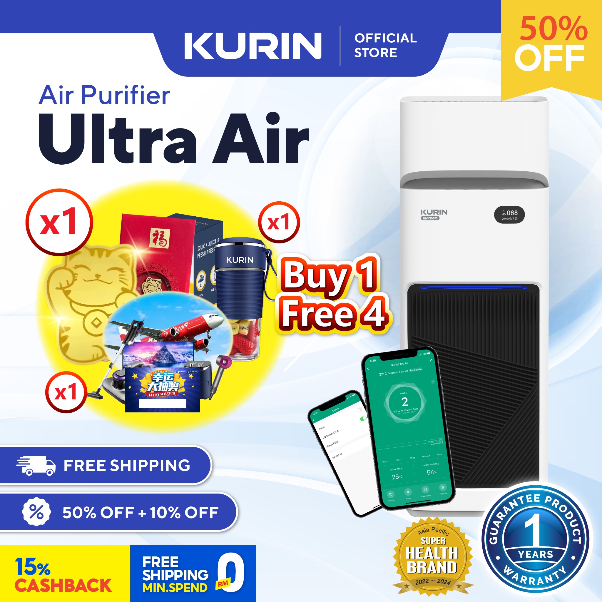 Kurin Ultra Air 医疗级净化器 Facebook ad