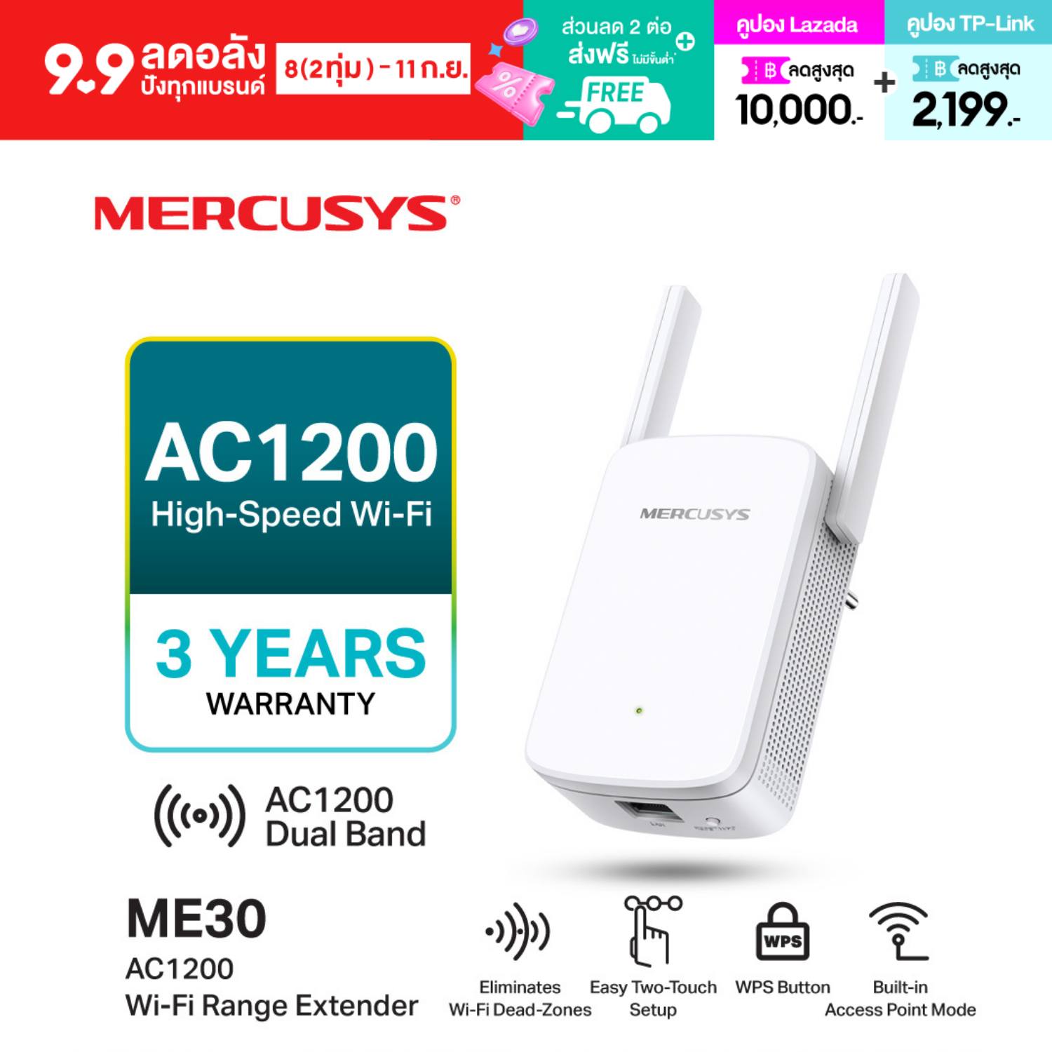 TP-Link / Tapo Thailand Facebook ad