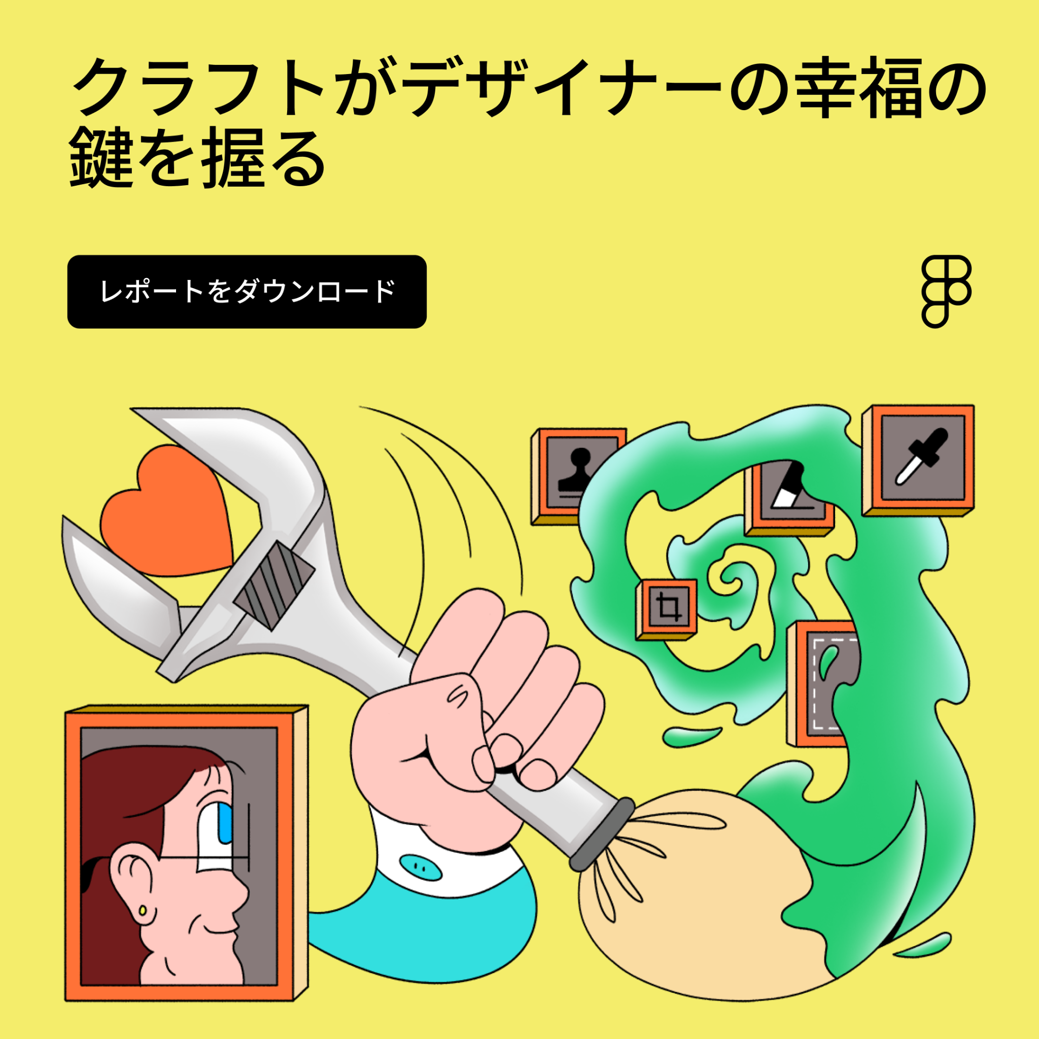 Figma Facebook ad