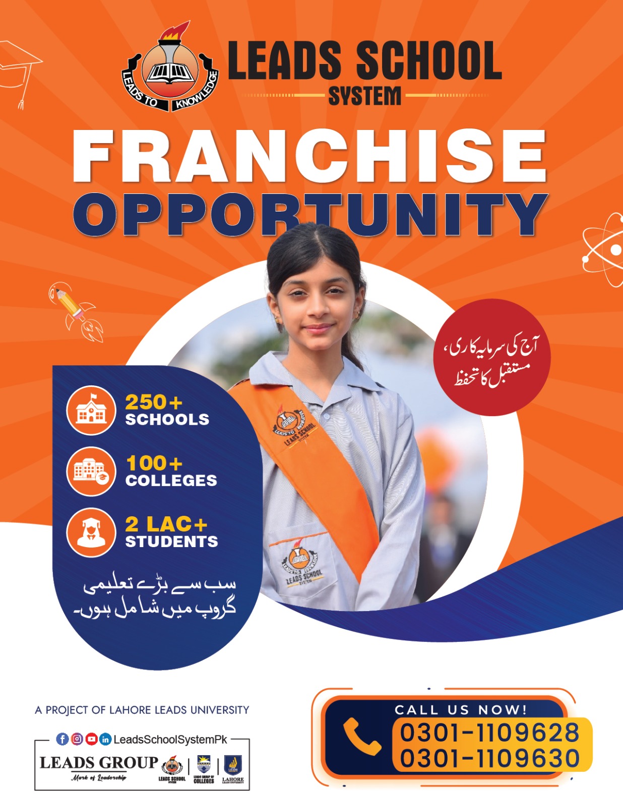 Leads School System Facebook ad: Get Your School Franchise Now