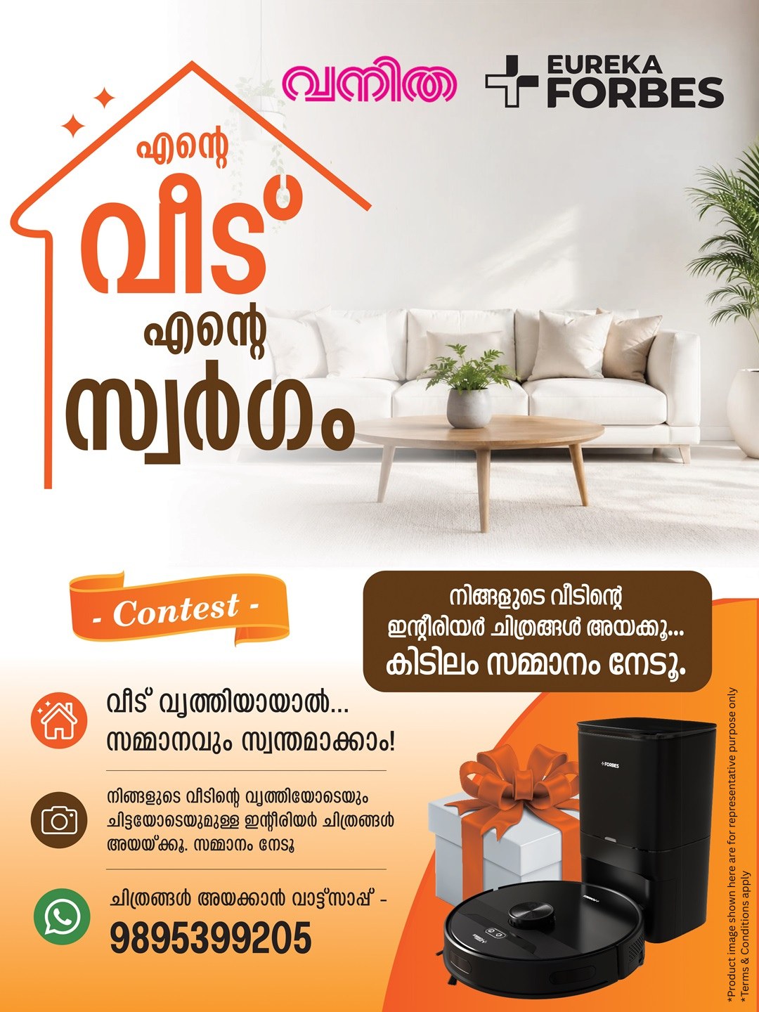 Vanitha Facebook ad: Share a photo of your clean home interiors…