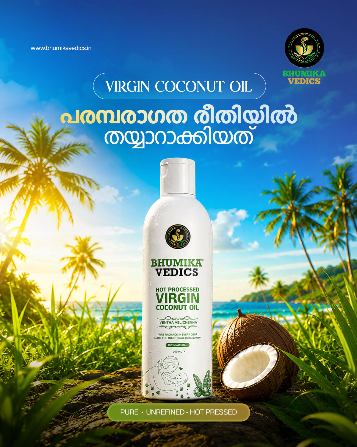 bhumikavedics Facebook ad: Bhumika Vedics- Pure Virgin Coconut Oil 200ml