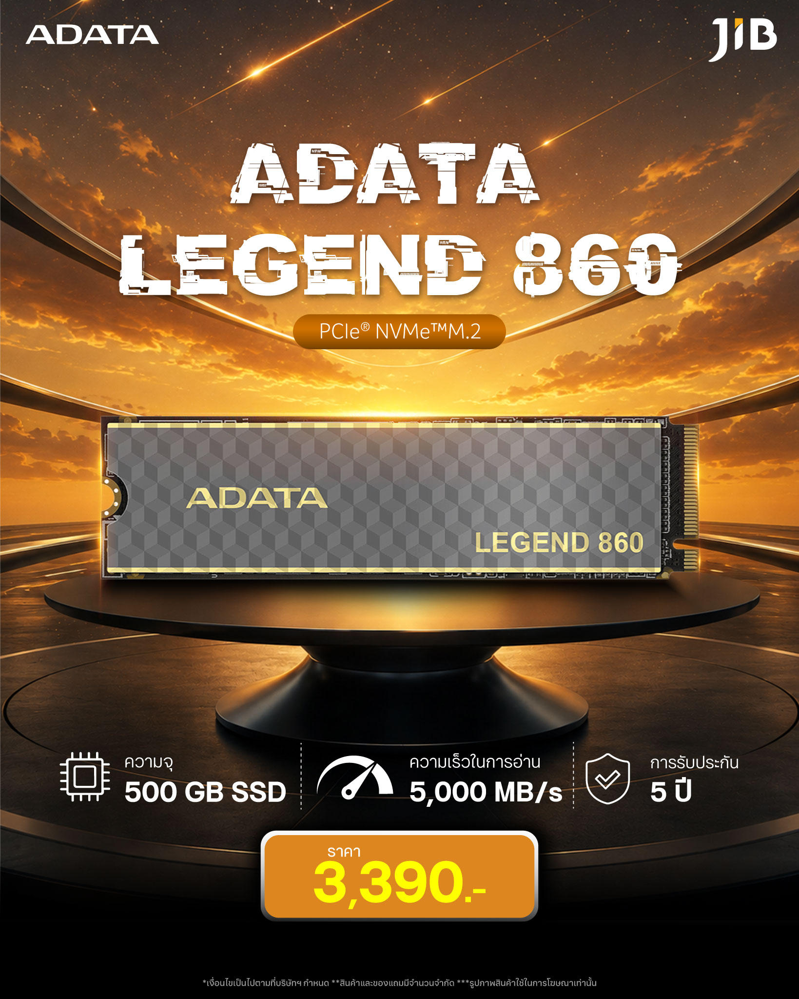 JIB Computer Group Facebook ad: SSD ลูกเดิมเริ่มไม่ไหว พื้นที่ก็ใกล้เต็ม?