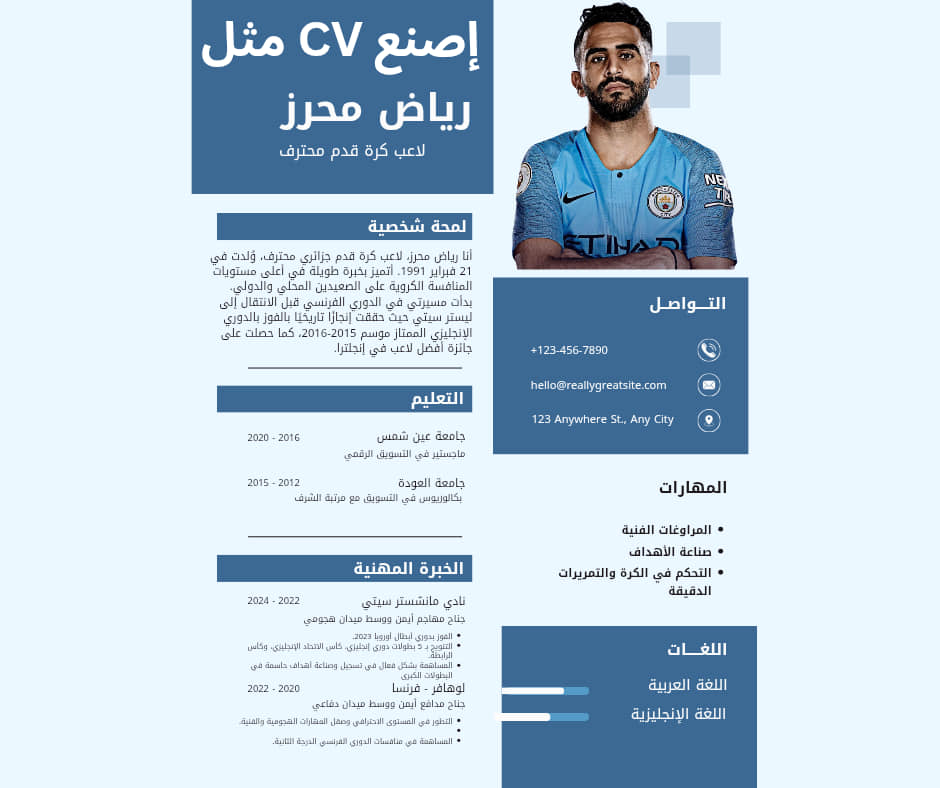 Vxcores Facebook ad: راك تحوس على خدمة ومعندكش سيرة ذاتية إحترافية…