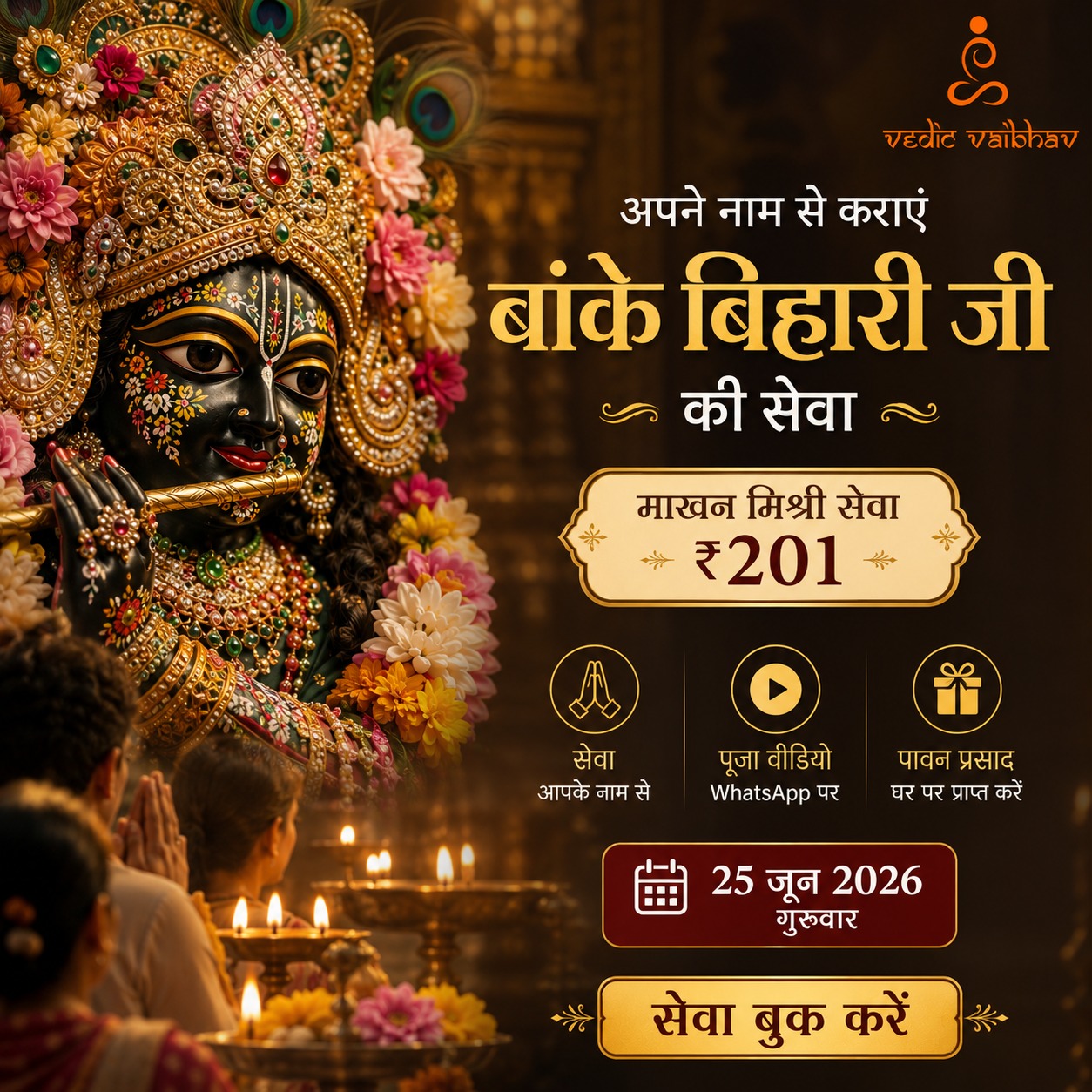 Vedic Vaibhav - Exploring Vedic Heritage Facebook ad