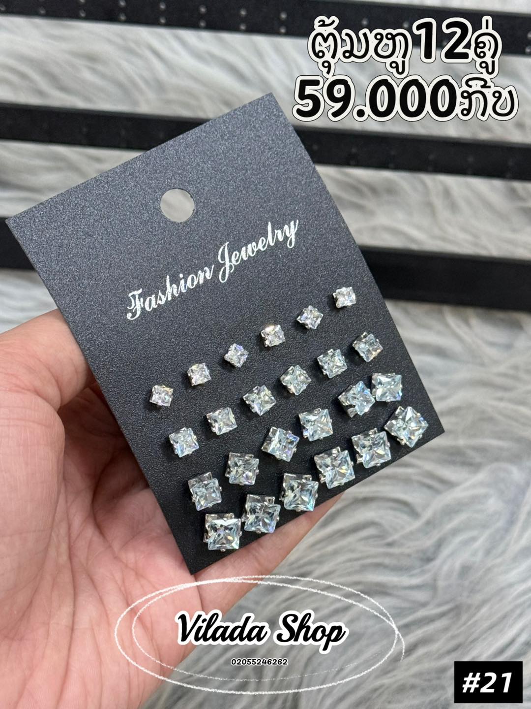 Vilada Accessories Shop Facebook ad