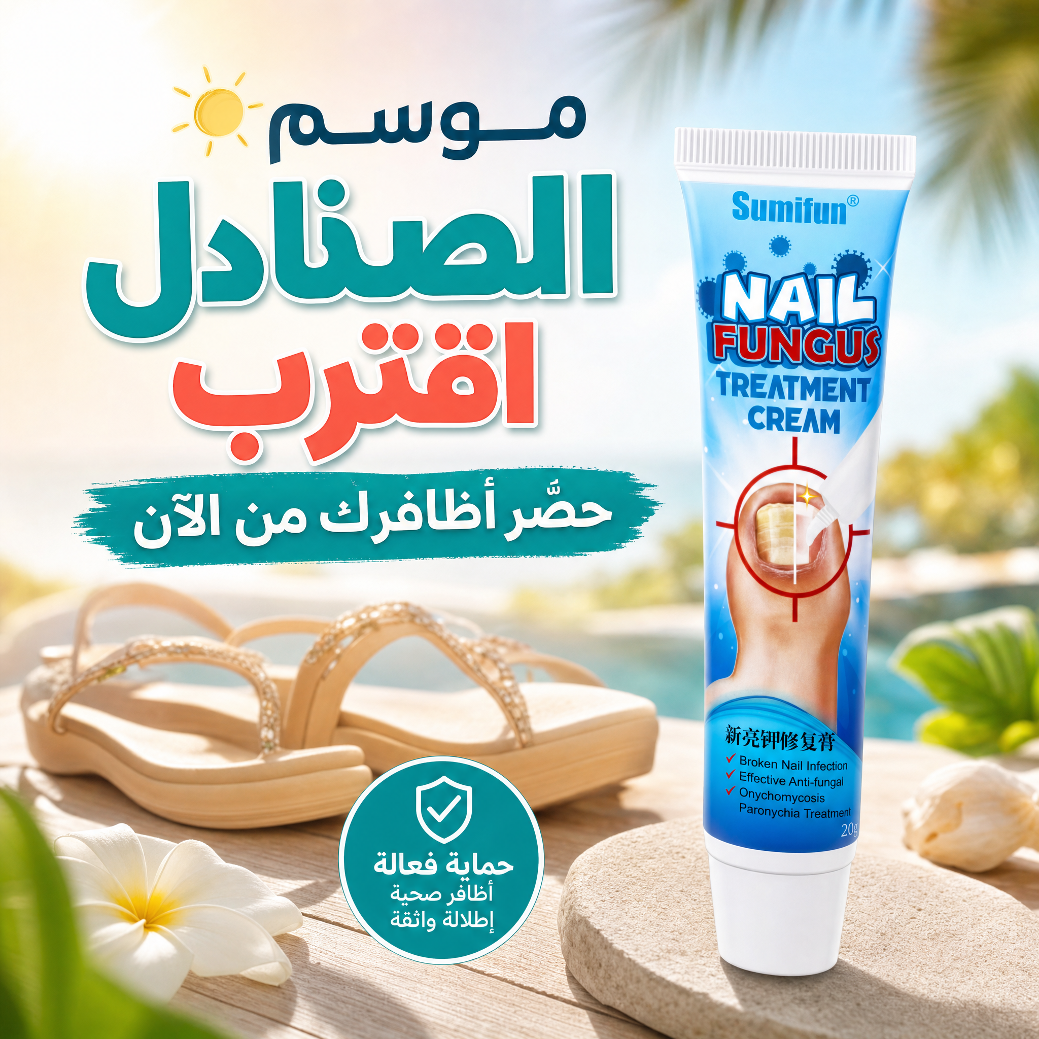 ELIVA Natural Facebook ad